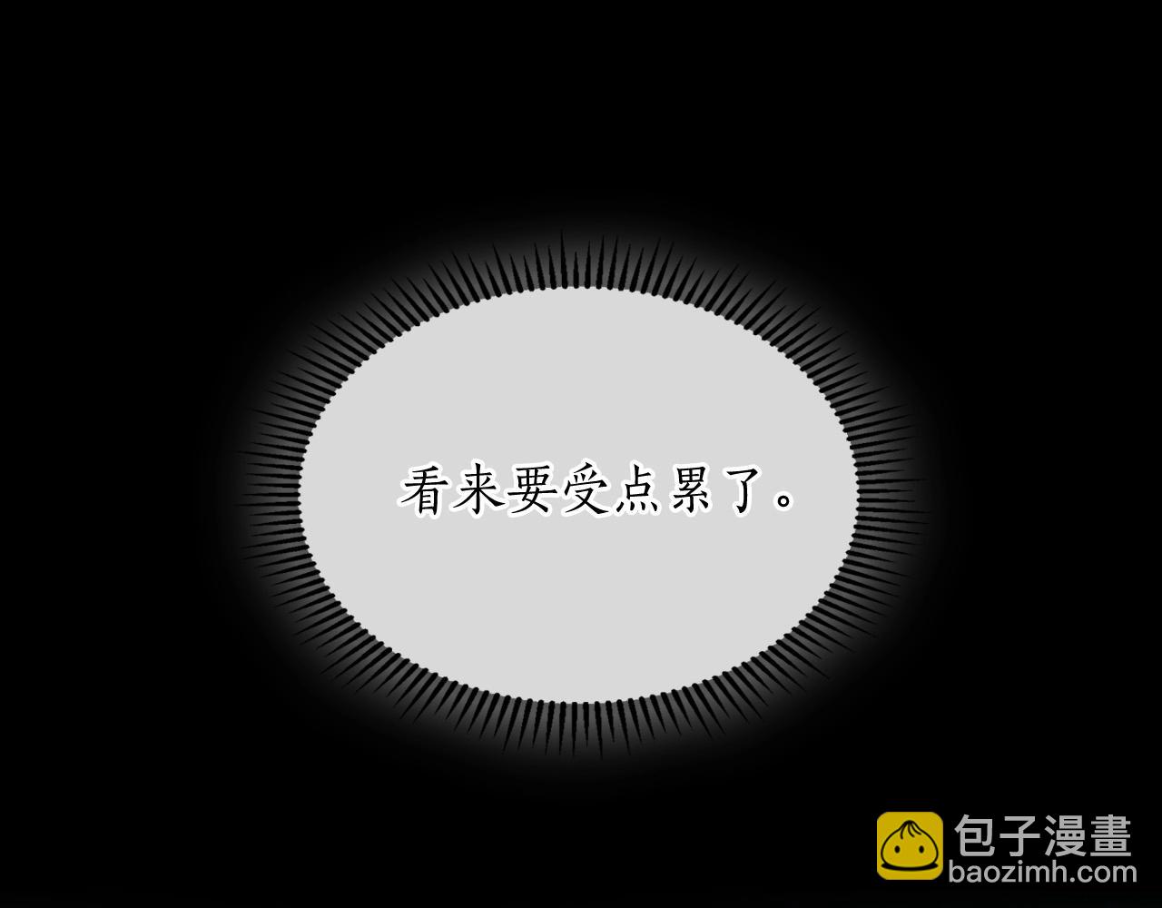 第1话 诸神的黄昏141