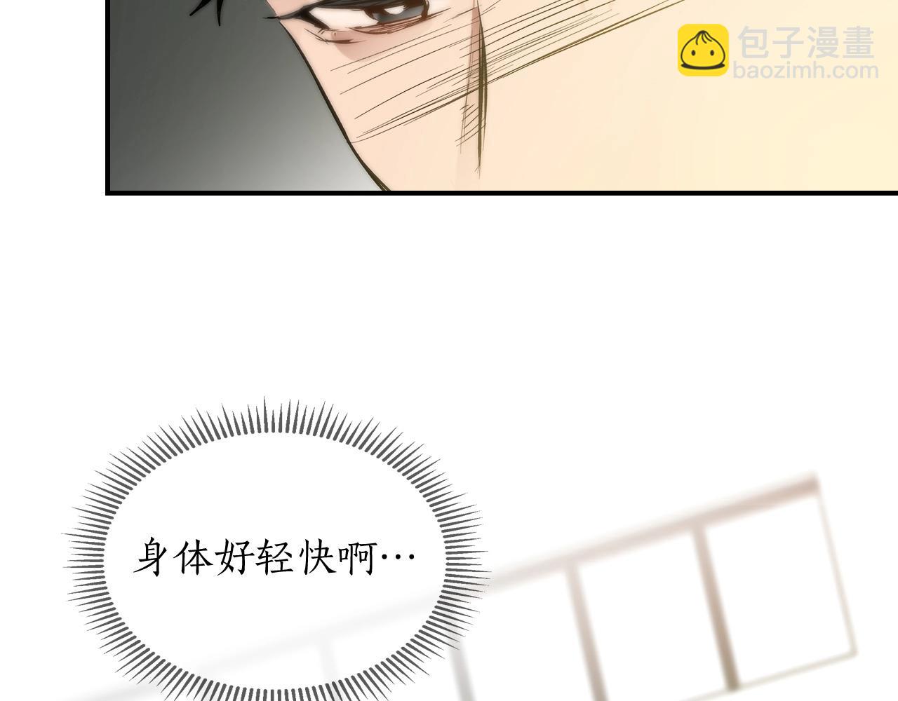 第1话 诸神的黄昏153