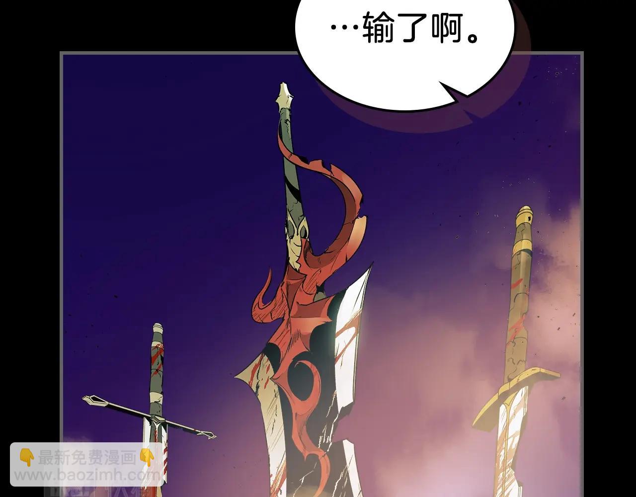 第1话 诸神的黄昏16
