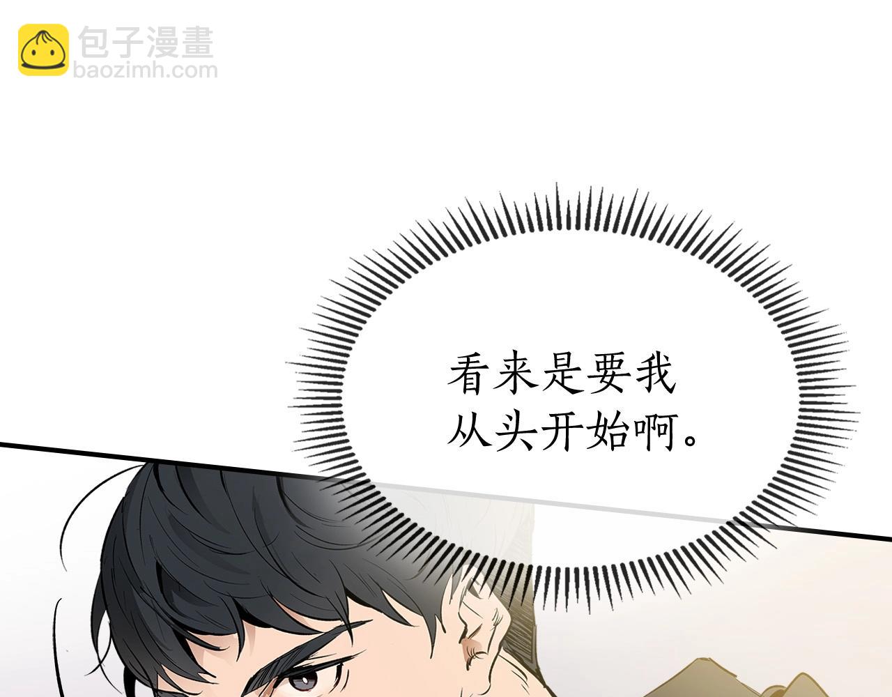 第1话 诸神的黄昏163