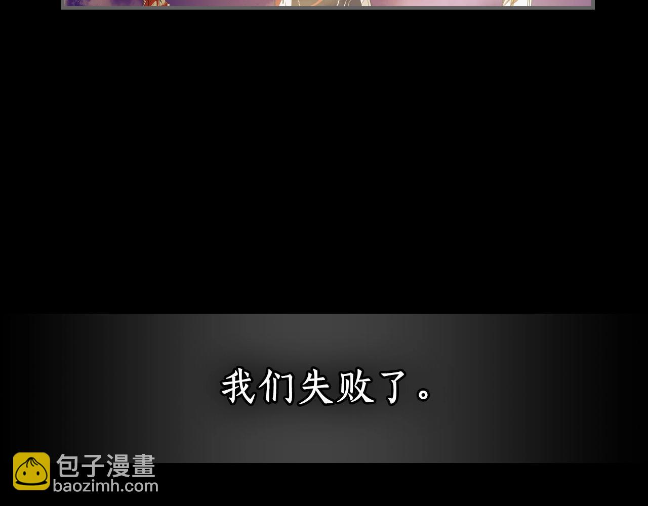第1话 诸神的黄昏17