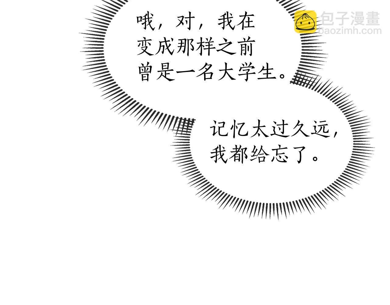第1话 诸神的黄昏177