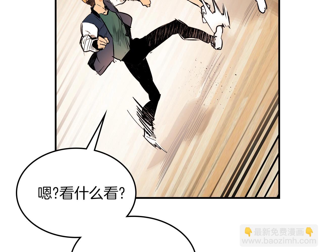 第1话 诸神的黄昏179