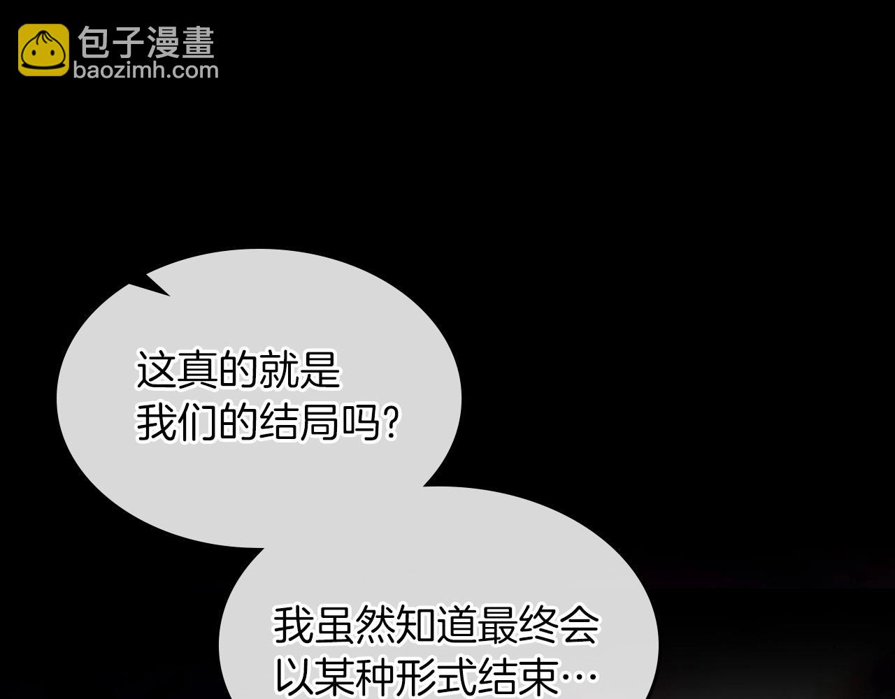 第1话 诸神的黄昏18