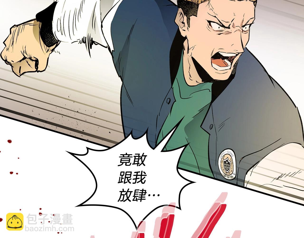 第1话 诸神的黄昏189