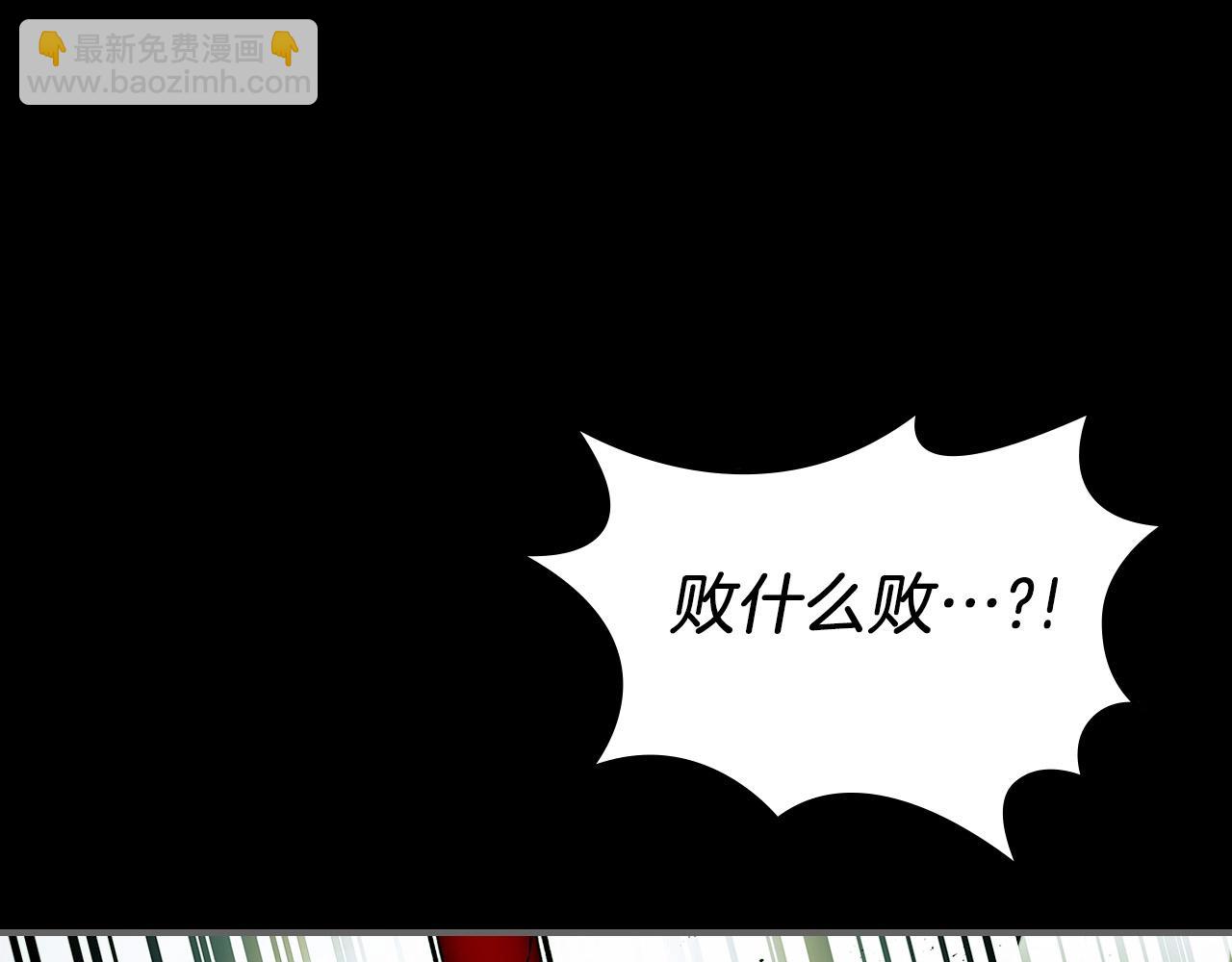 第1话 诸神的黄昏24