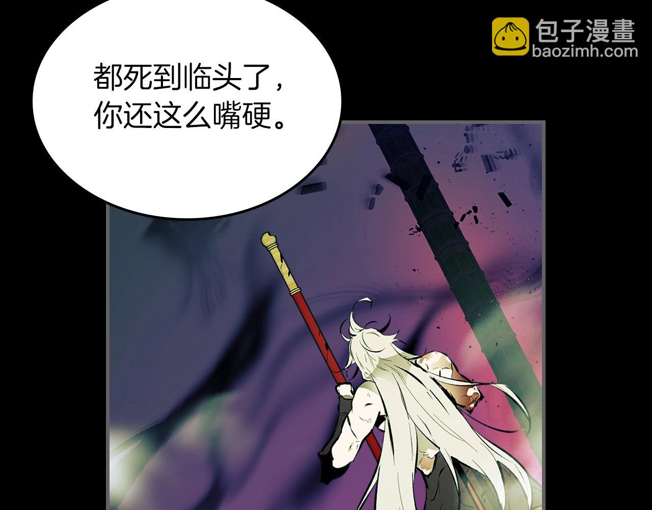 第1话 诸神的黄昏30