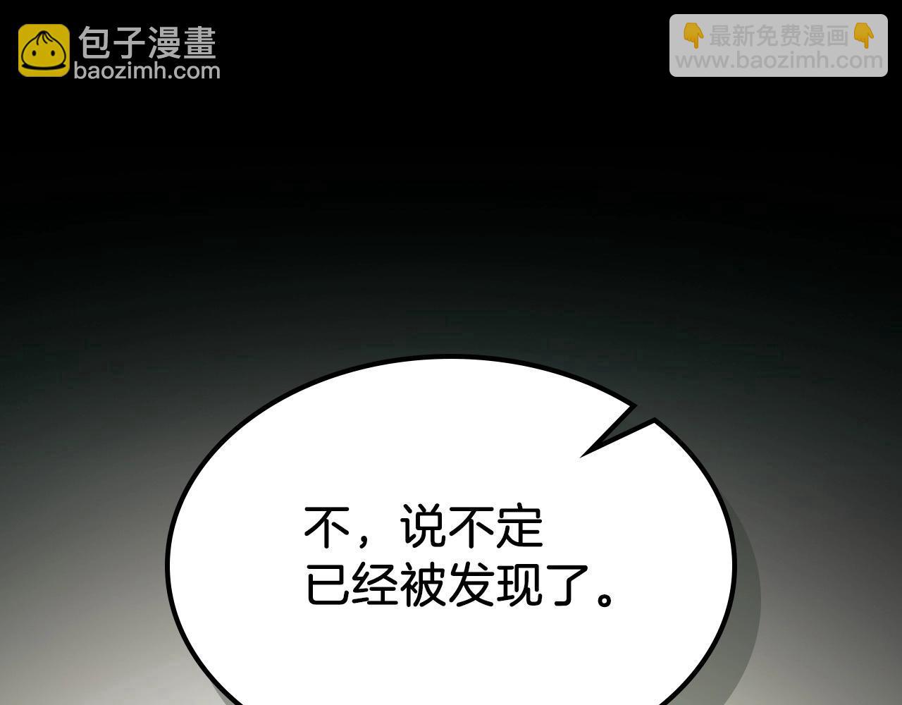 第1话 诸神的黄昏37