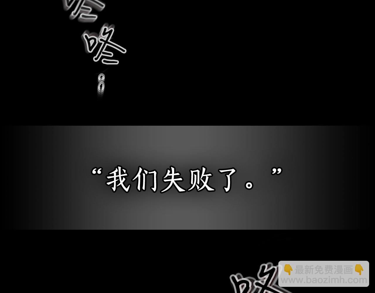 第1话 诸神的黄昏5