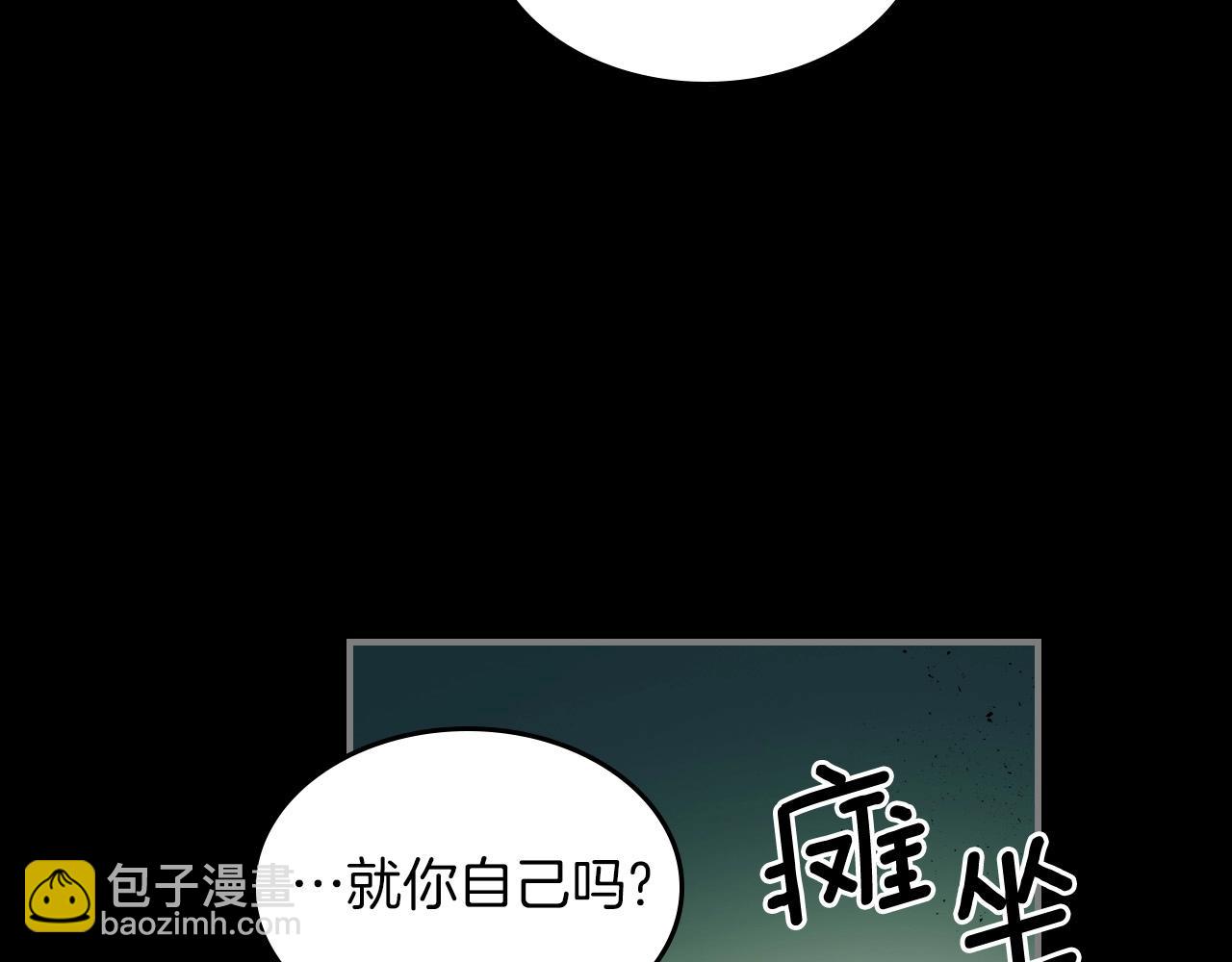 第1话 诸神的黄昏53