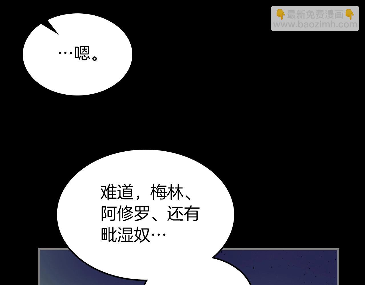 第1话 诸神的黄昏58