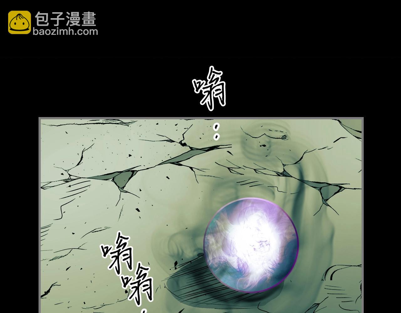 第1话 诸神的黄昏64