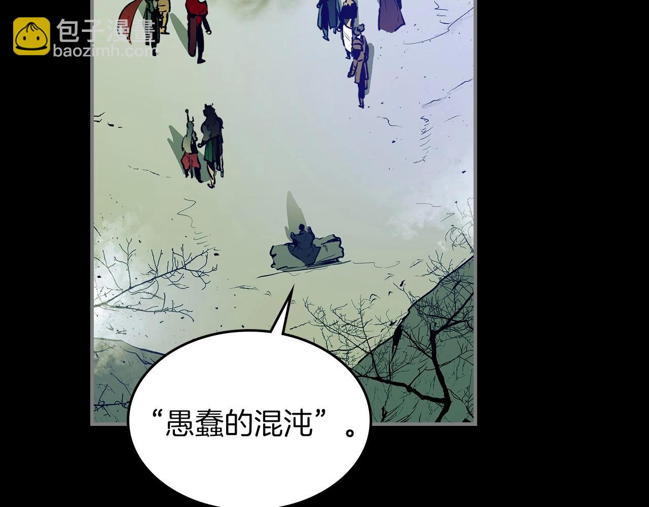 第1话 诸神的黄昏67