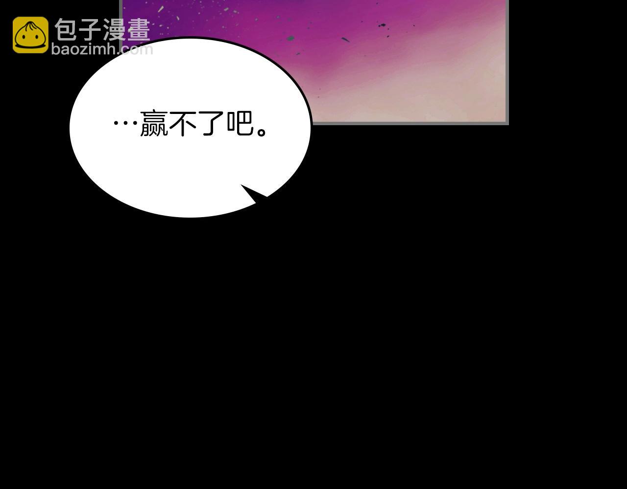 第1话 诸神的黄昏79