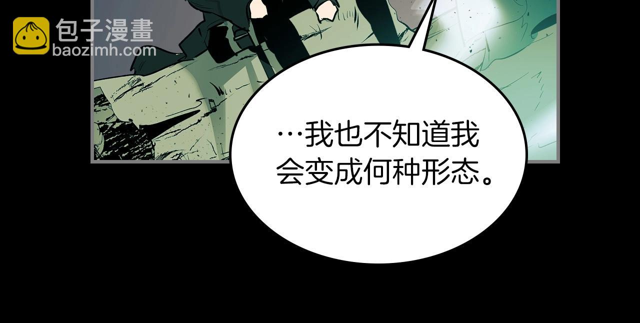 第1话 诸神的黄昏92