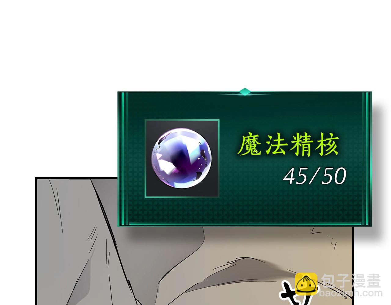 第10话 贪婪的种子106