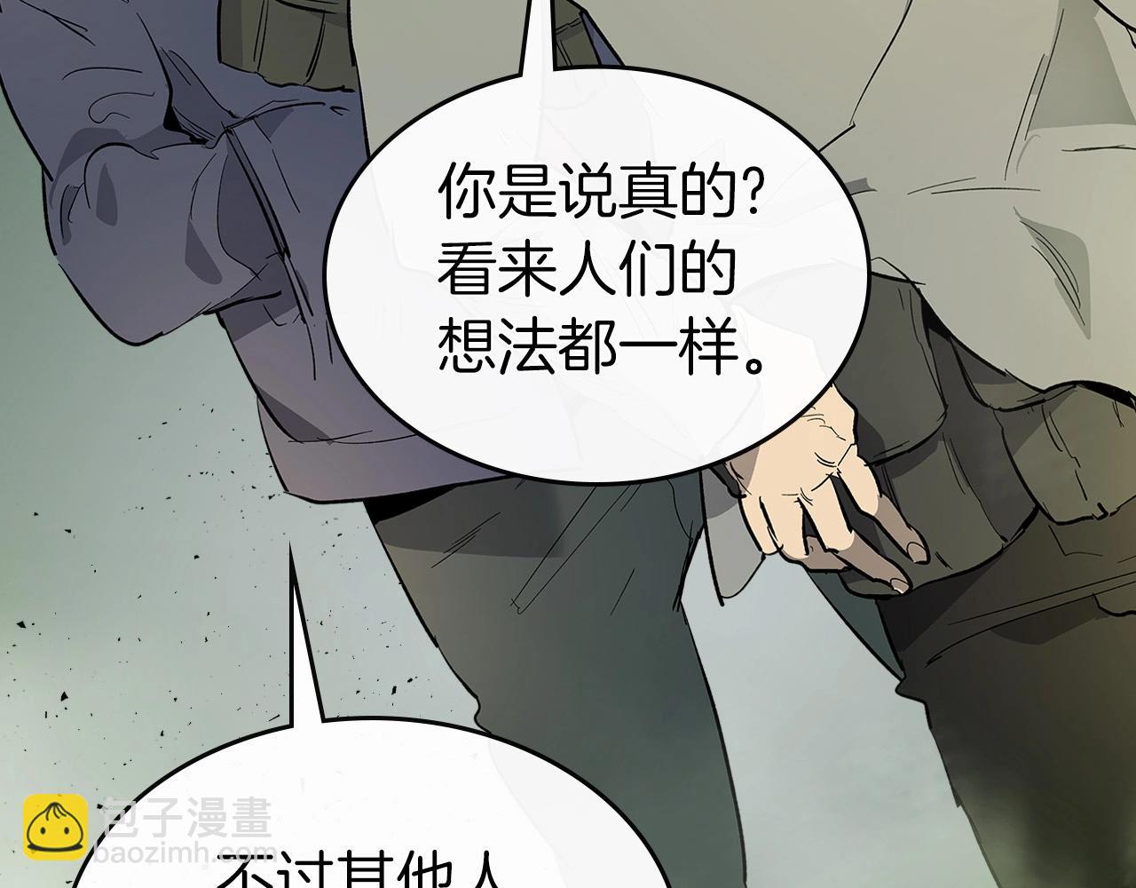 第10话 贪婪的种子111