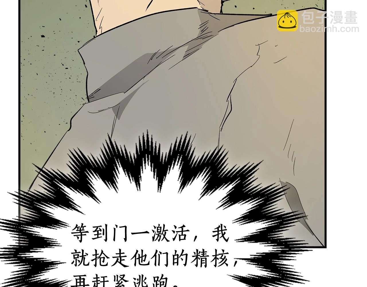 第10话 贪婪的种子114