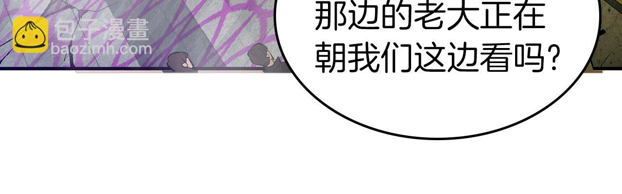第10话 贪婪的种子118