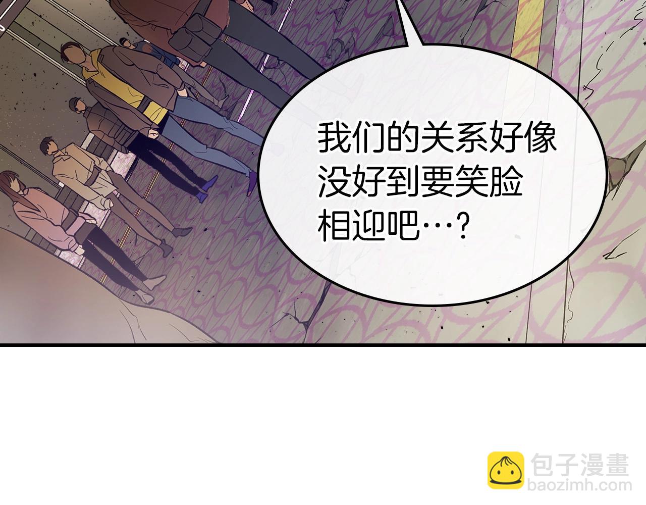 第10话 贪婪的种子125