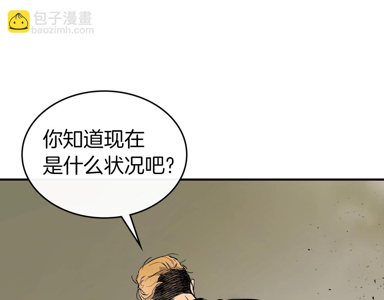 第10话 贪婪的种子129