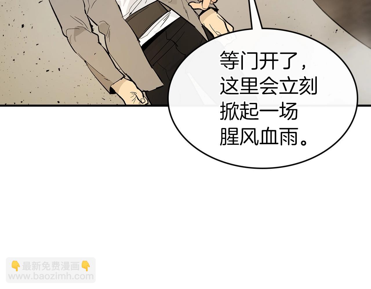 第10话 贪婪的种子131