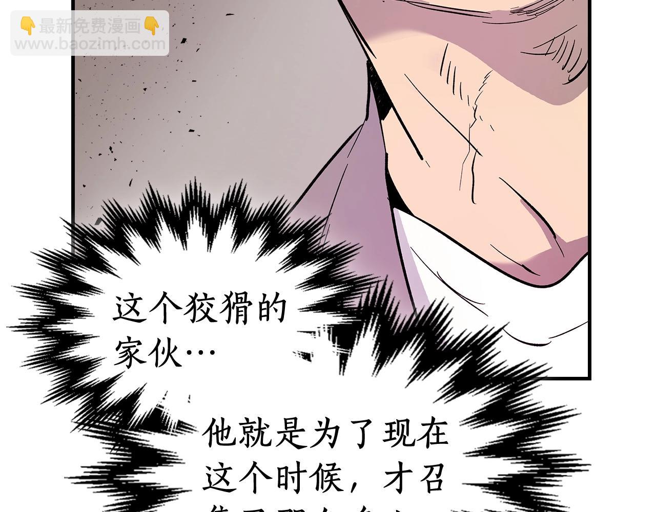 第10话 贪婪的种子133