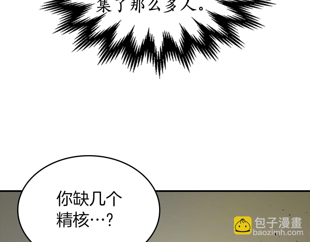 第10话 贪婪的种子134