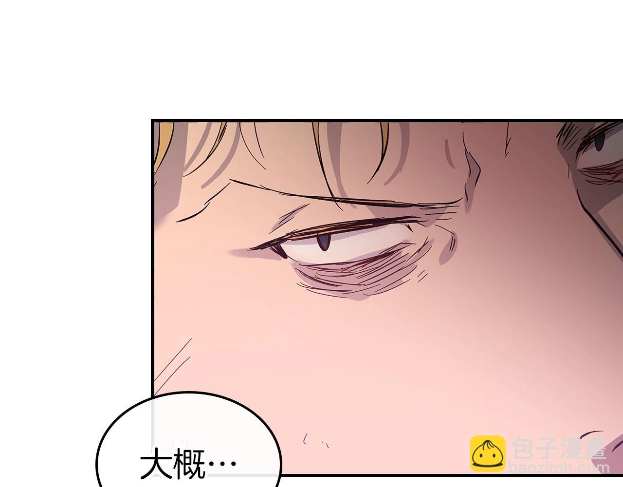 第10话 贪婪的种子137