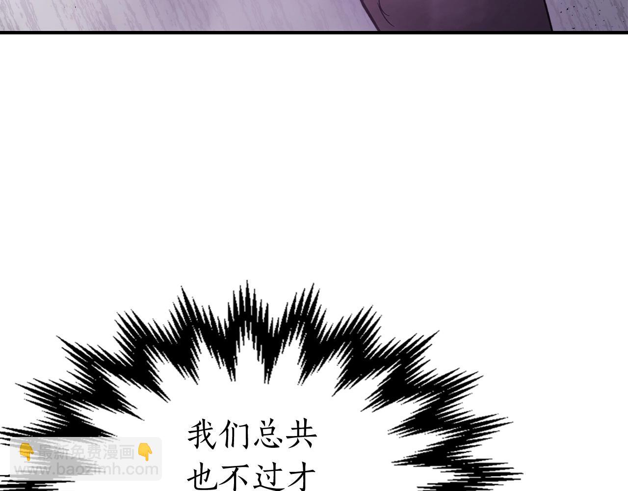 第10话 贪婪的种子141