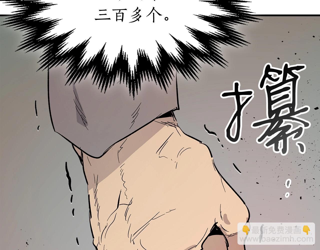 第10话 贪婪的种子142
