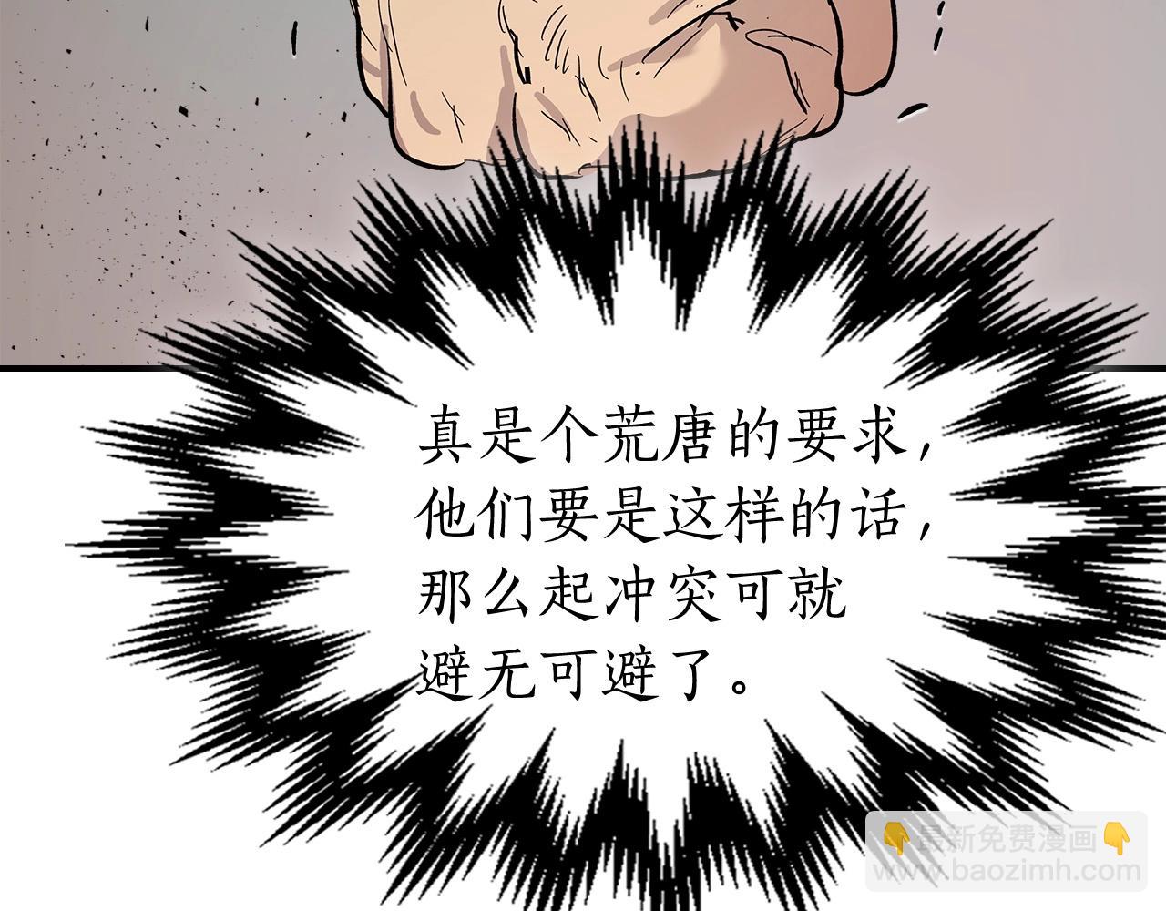 第10话 贪婪的种子143