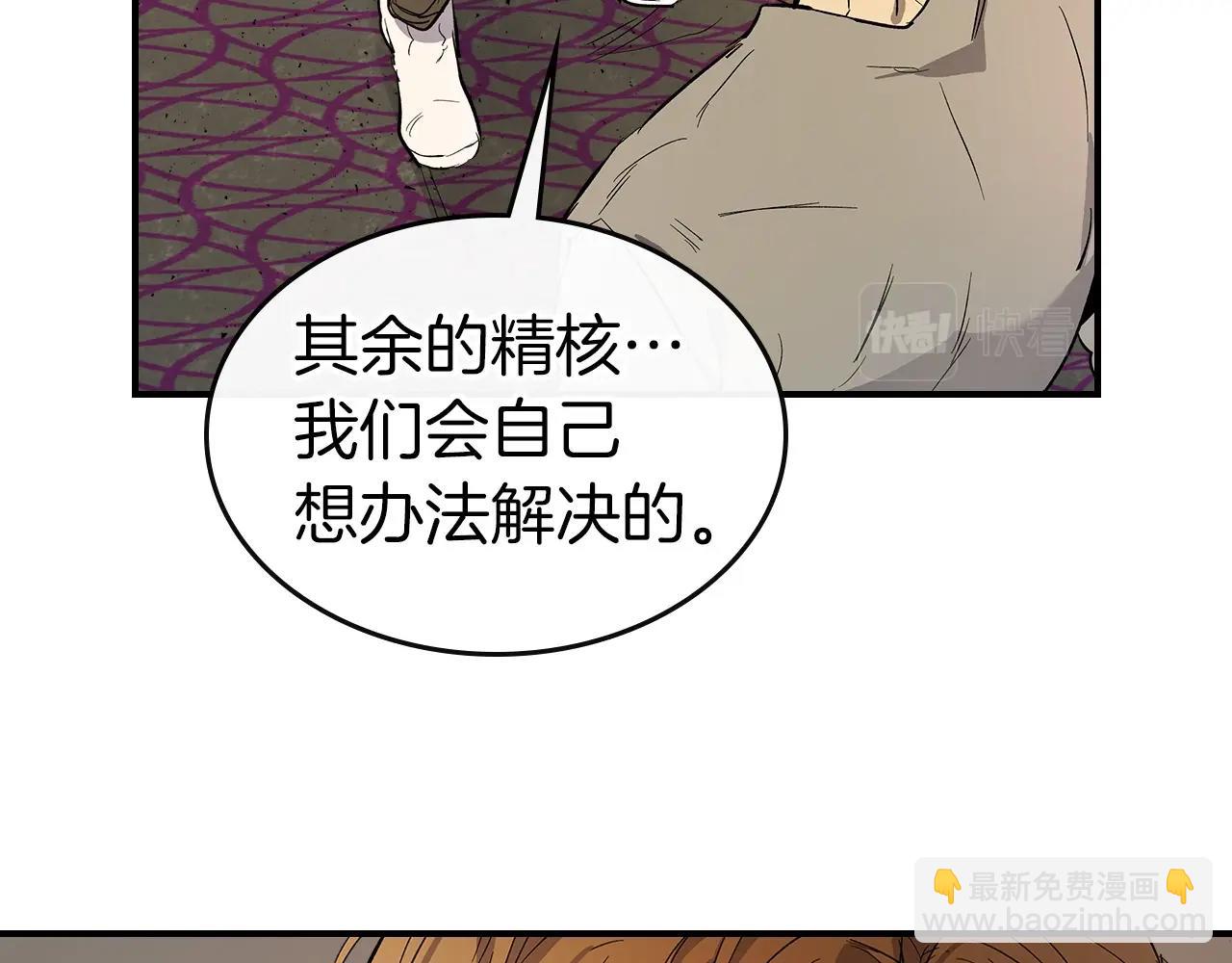 第10话 贪婪的种子147