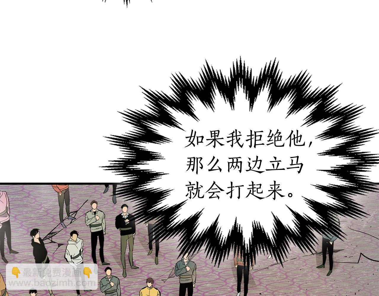 第10话 贪婪的种子150
