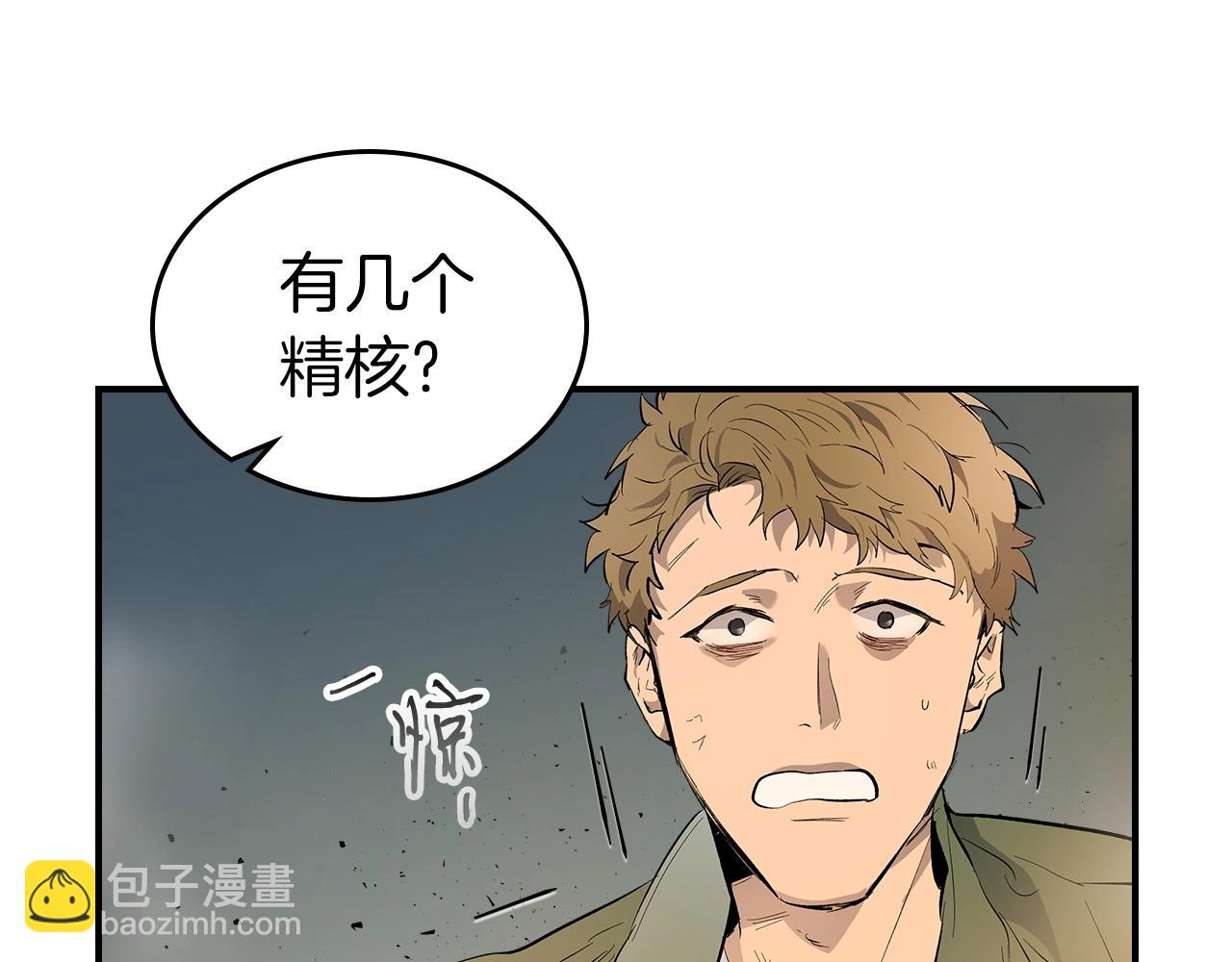 第10话 贪婪的种子16
