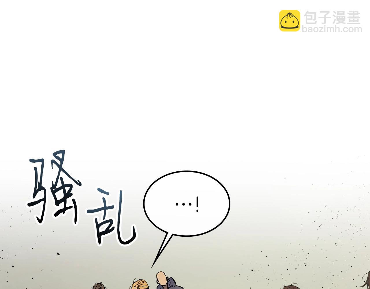 第10话 贪婪的种子160