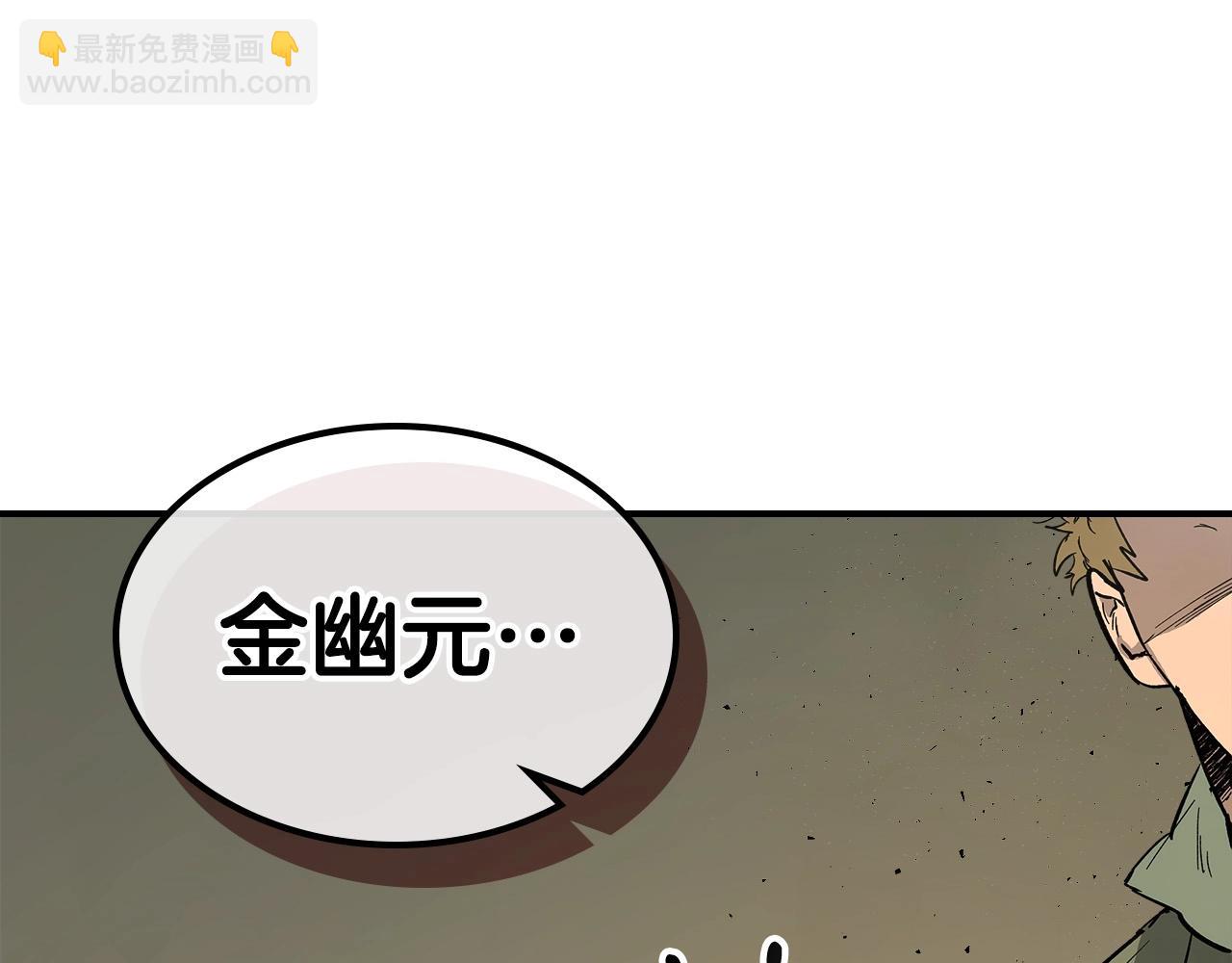 第10话 贪婪的种子165