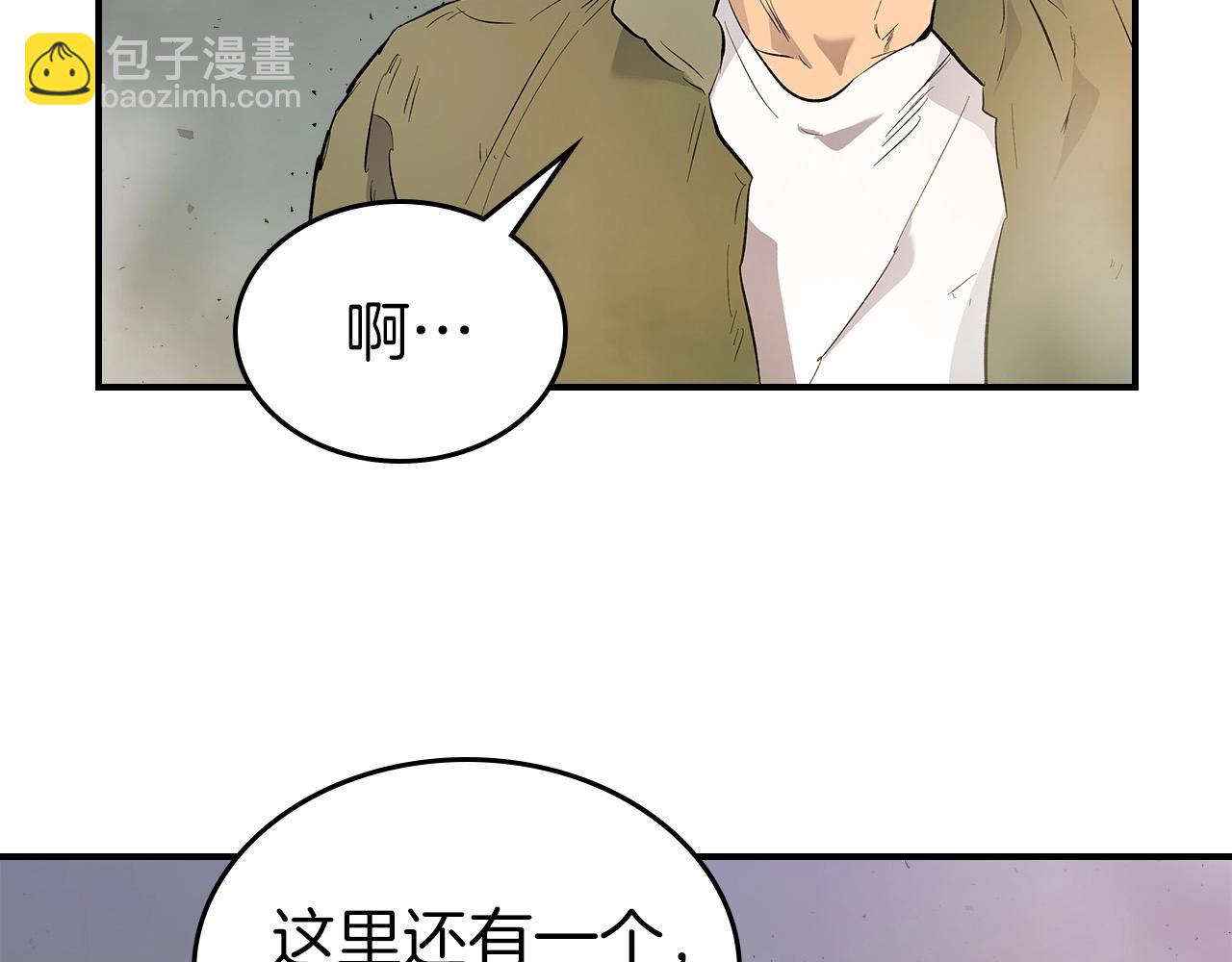 第10话 贪婪的种子17