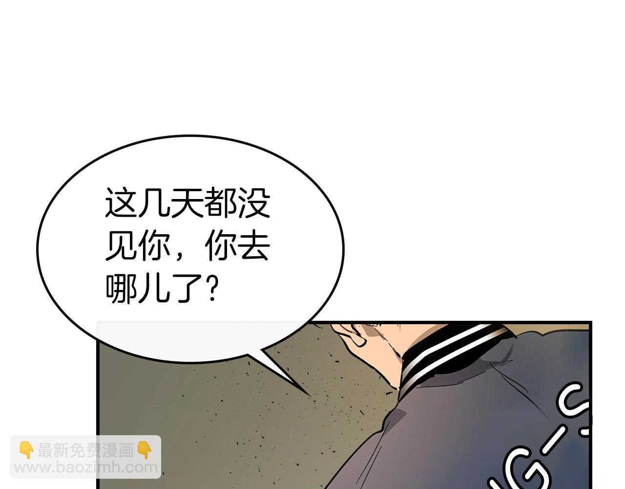 第10话 贪婪的种子170