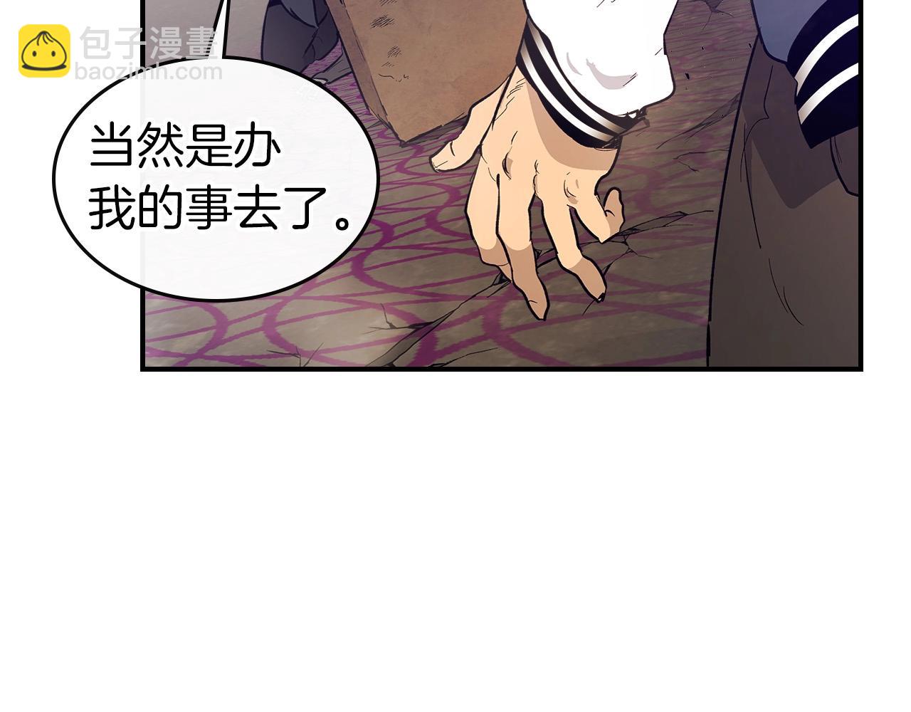 第10话 贪婪的种子172