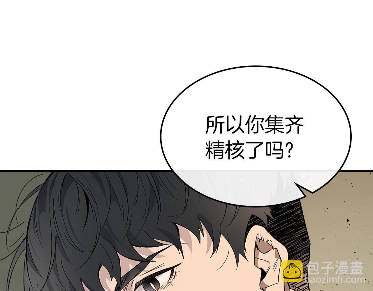 第10话 贪婪的种子173