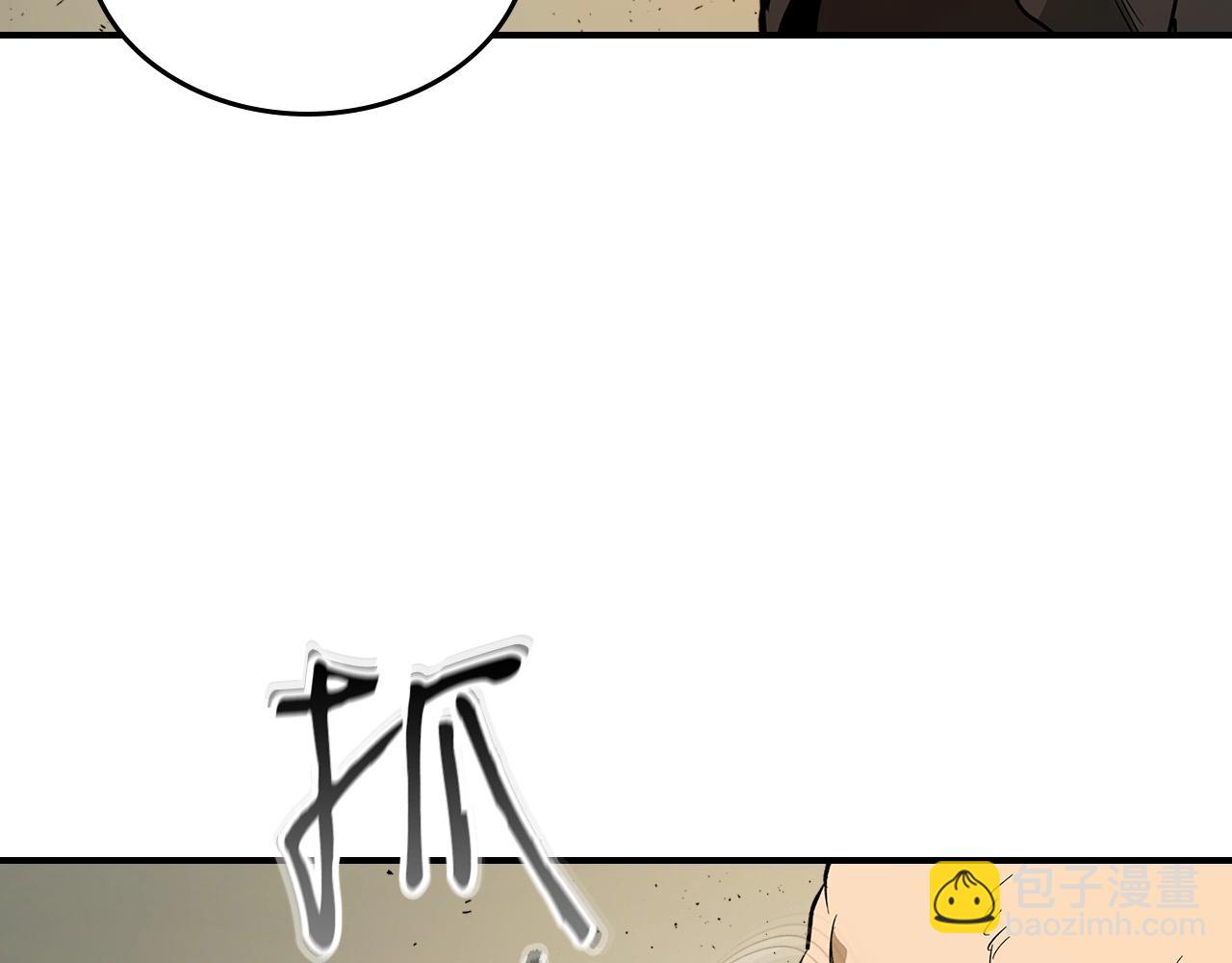 第10话 贪婪的种子175