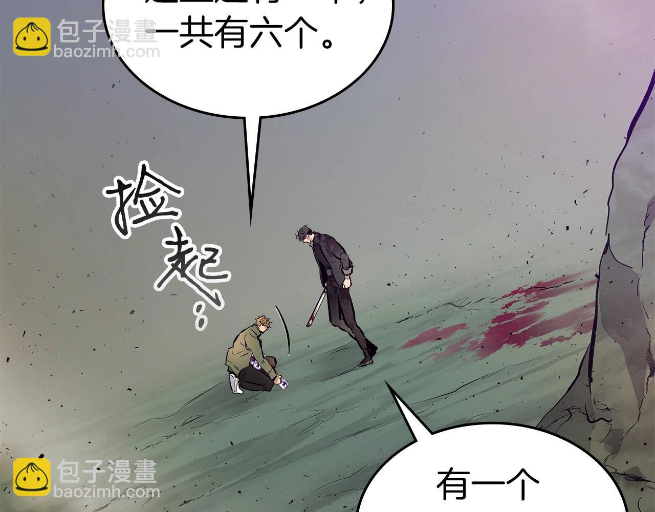 第10话 贪婪的种子18