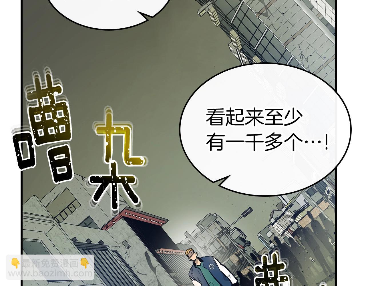 第10话 贪婪的种子185