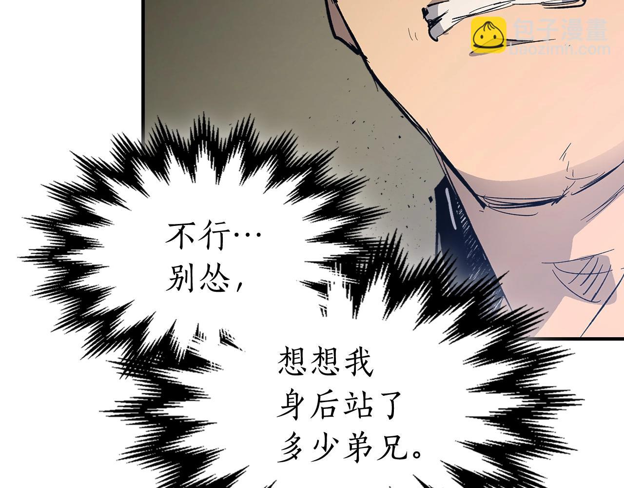 第10话 贪婪的种子191