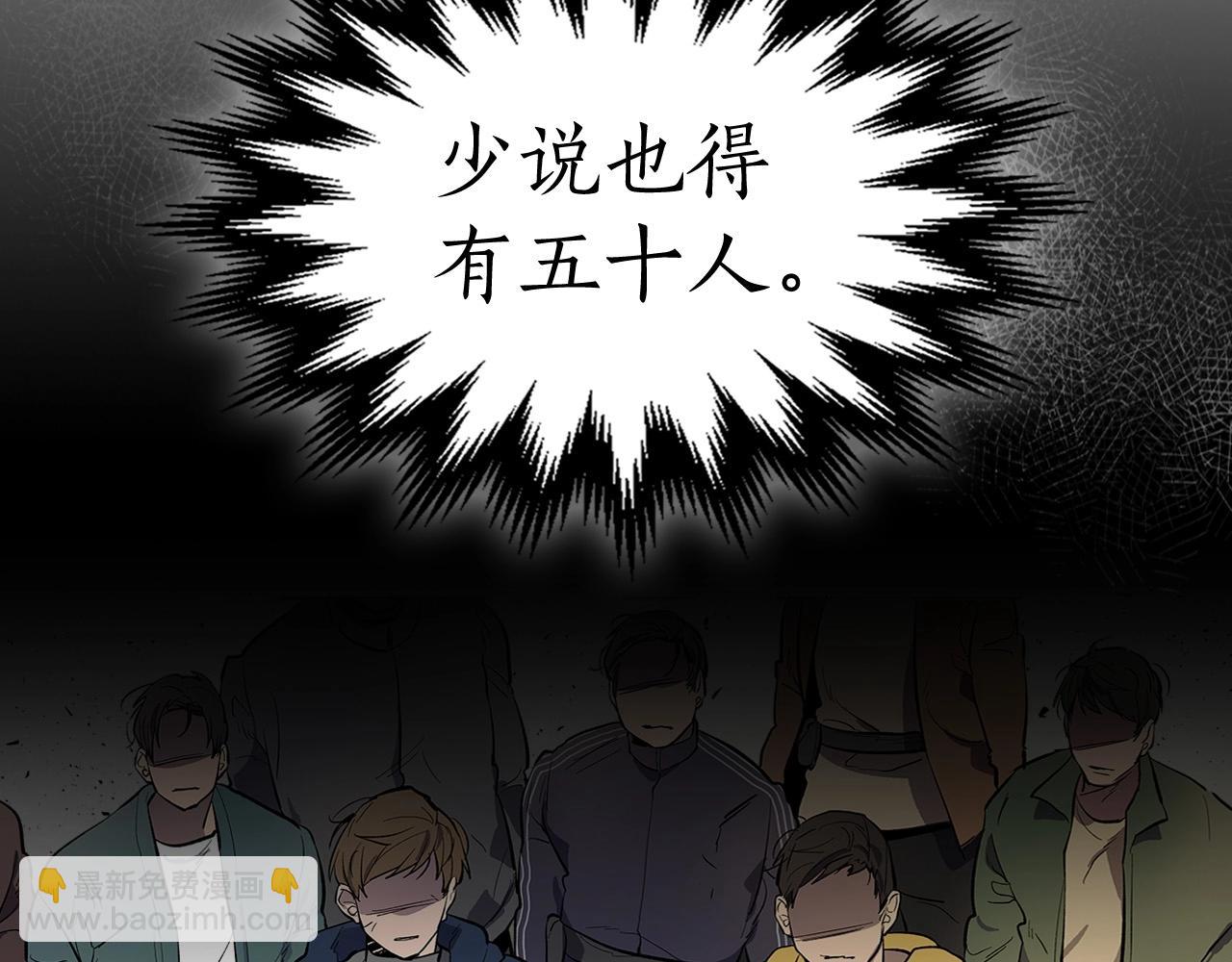 第10话 贪婪的种子193