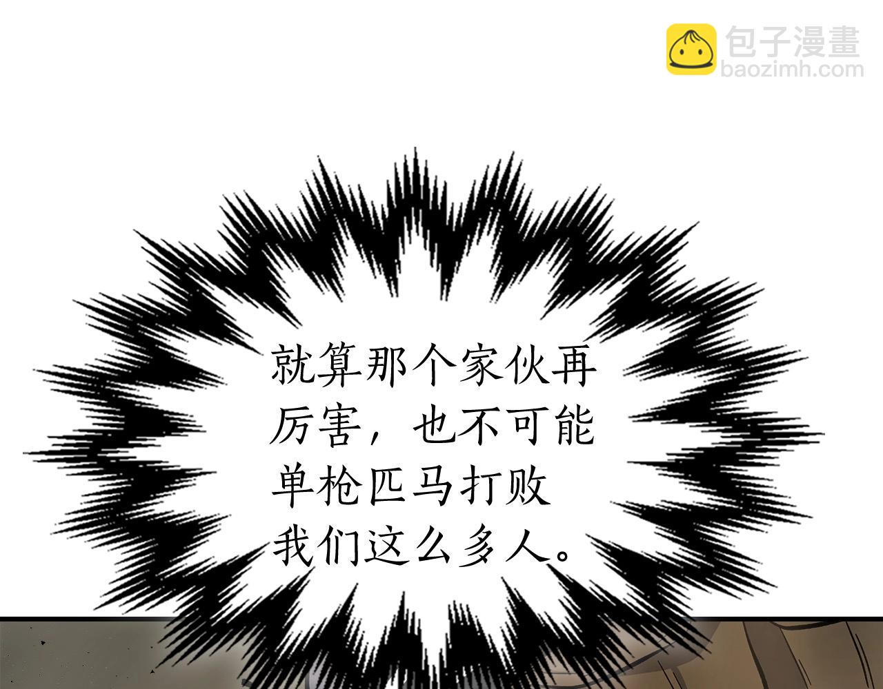 第10话 贪婪的种子196