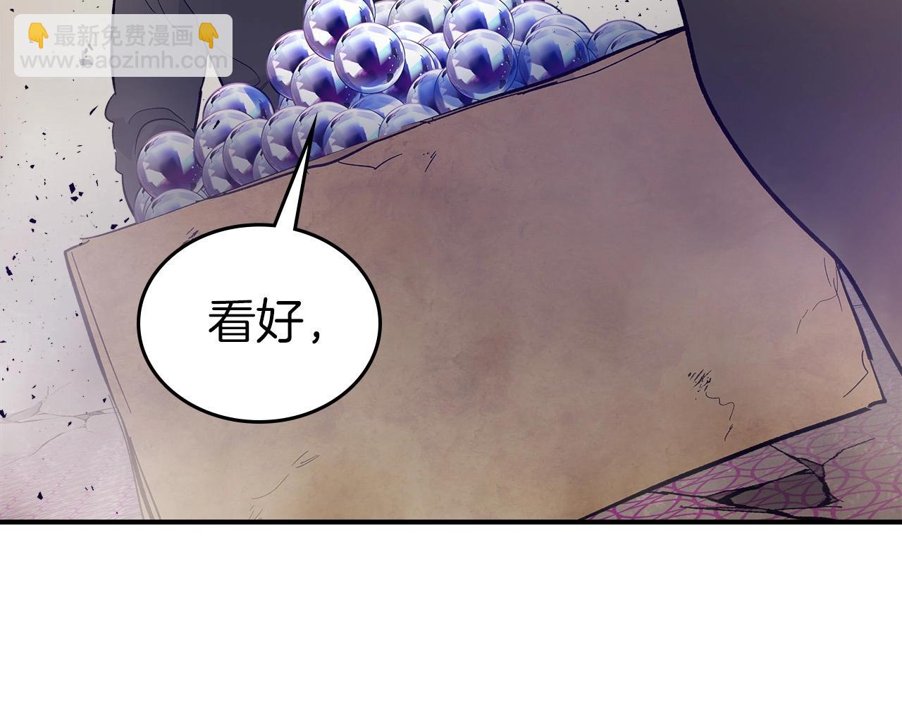 第10话 贪婪的种子198
