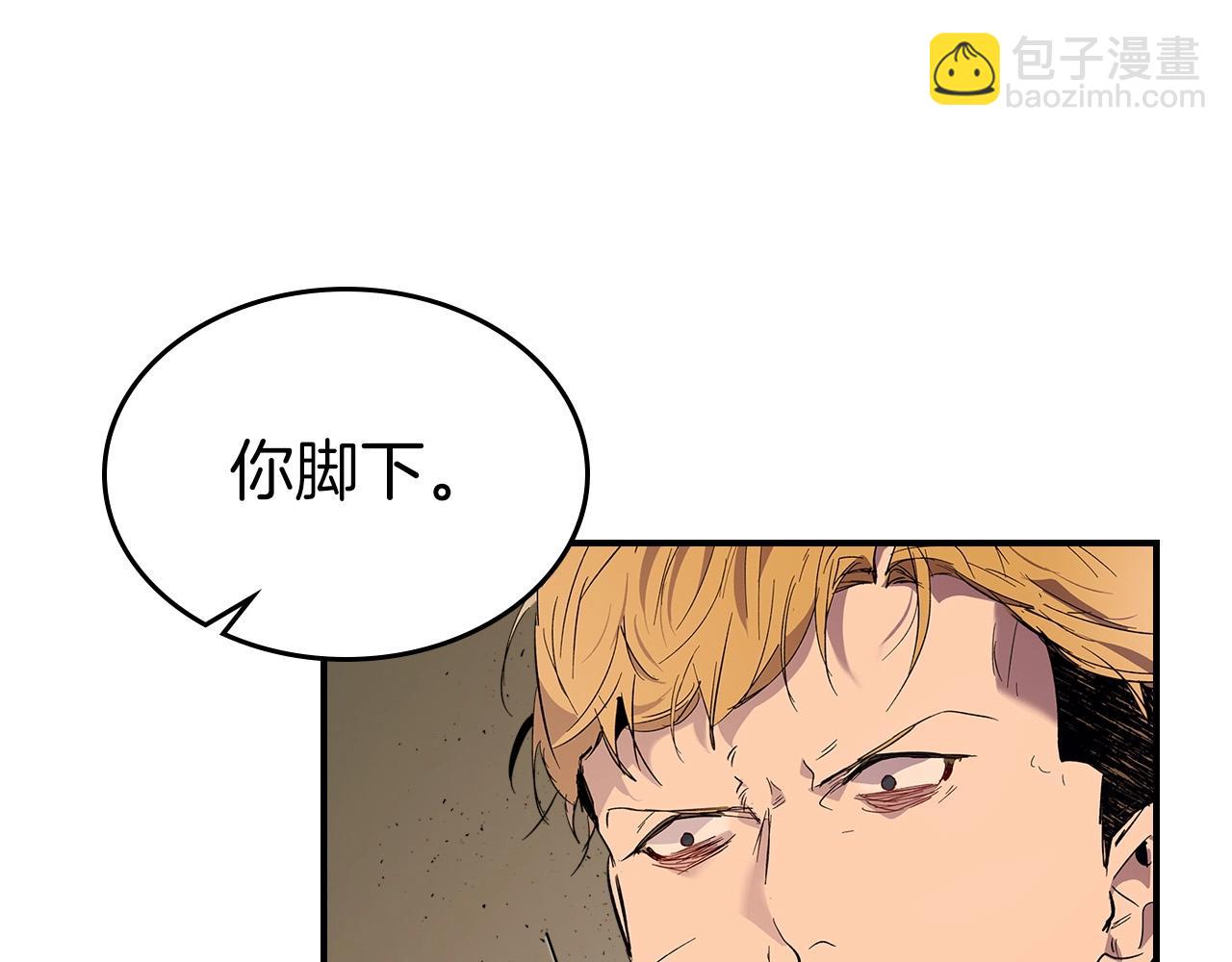 第10话 贪婪的种子199