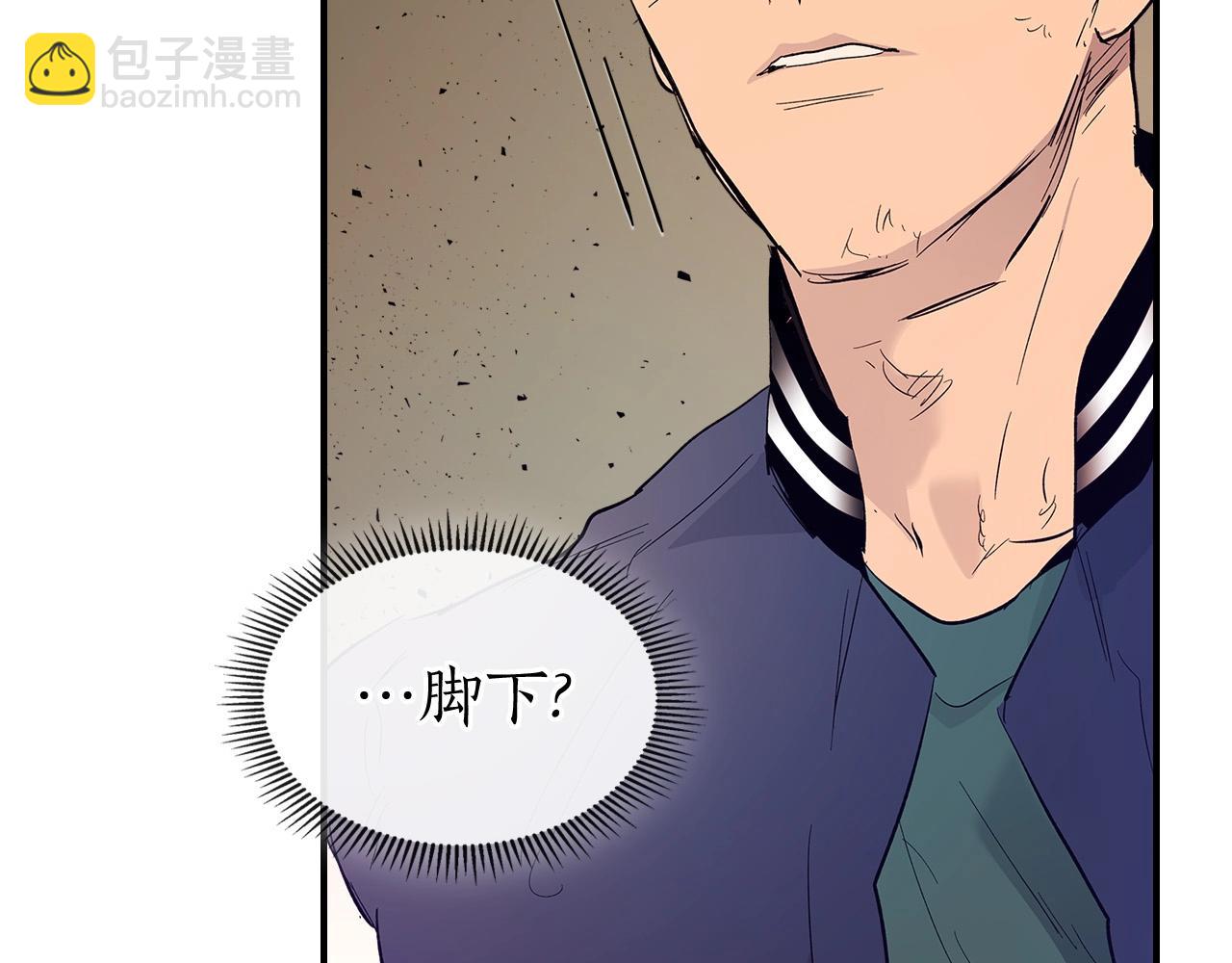 第10话 贪婪的种子200